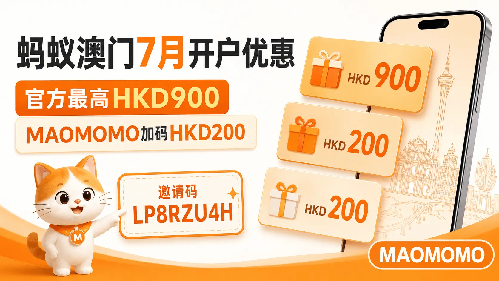 ant-bank-macau-1378-01-cover