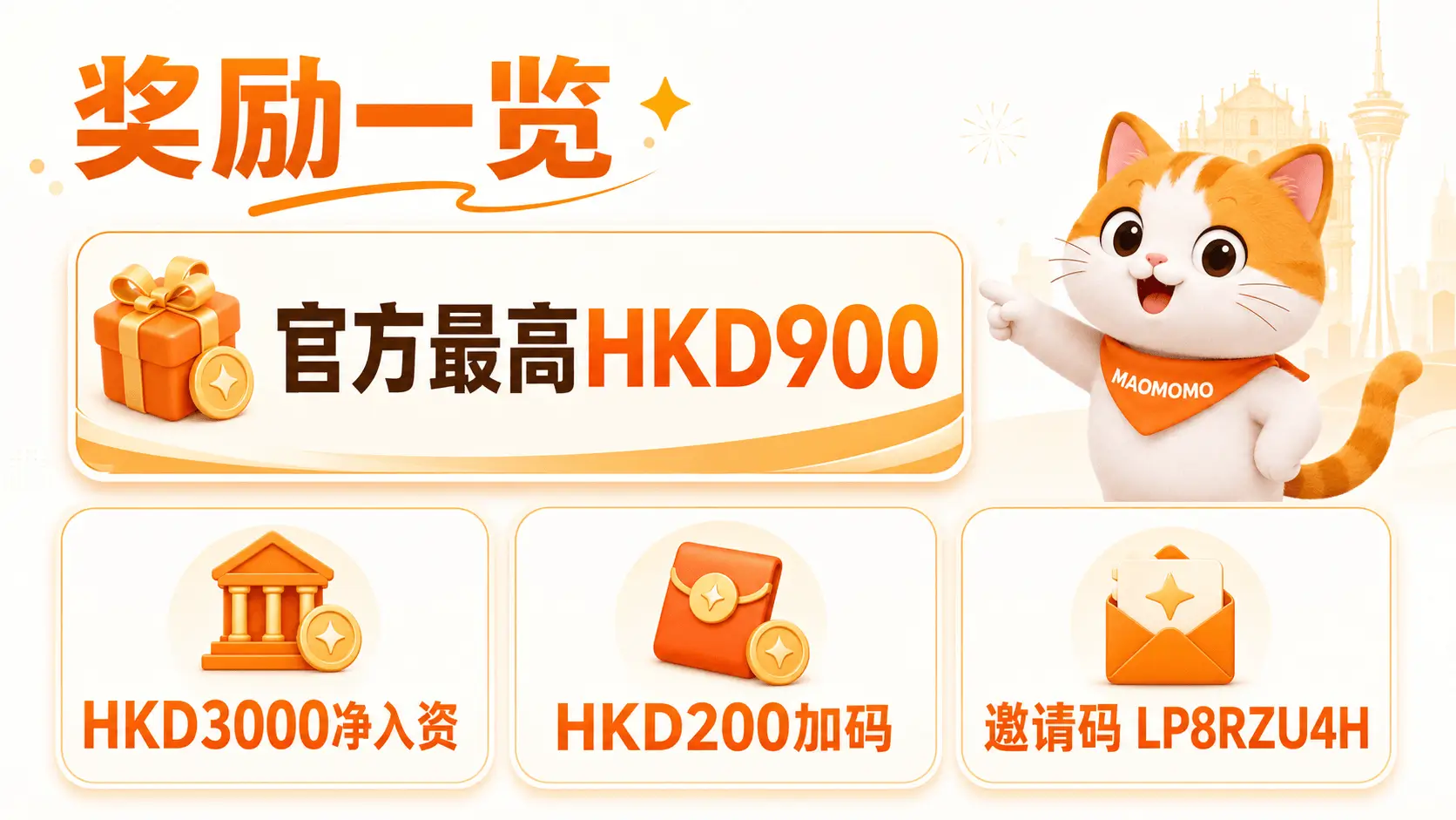 ant-bank-macau-1378-02-overview