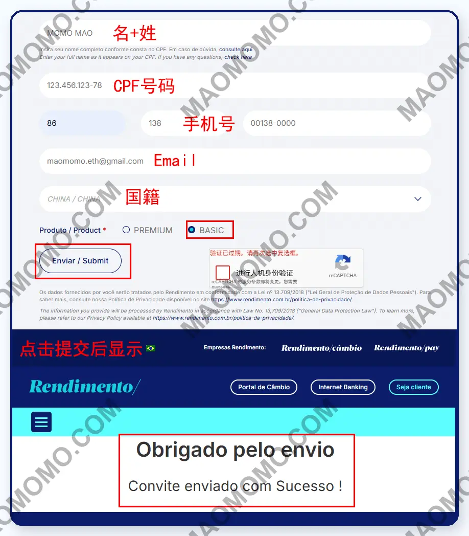 Rendimento 开户申请表