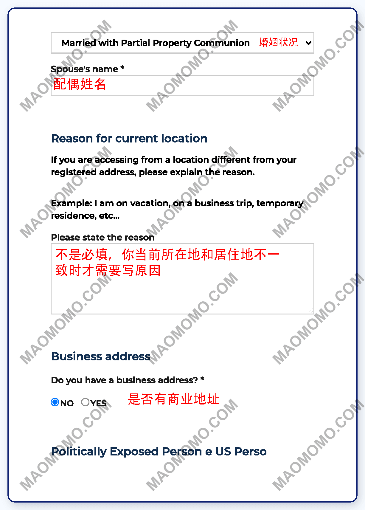 KYC 居住地合规问卷