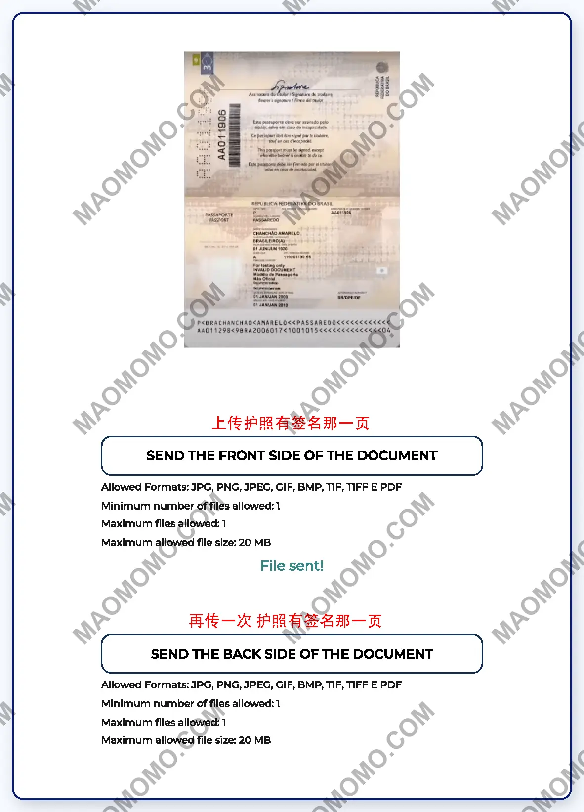 KYC 上传护照文件