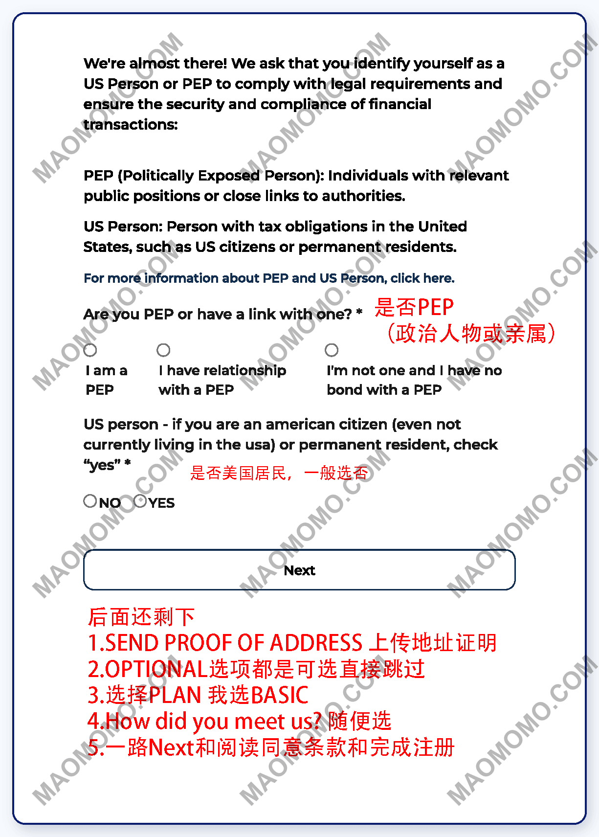 KYC PEP 与 US Person 问卷