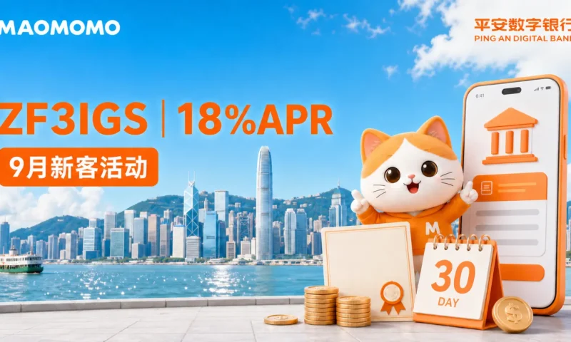 平安数字银行9月新客活动封面图，包含邀请码 ZF3IGS 和 18%APR 定存